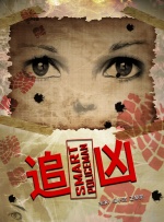 欧美日韩国产欧美